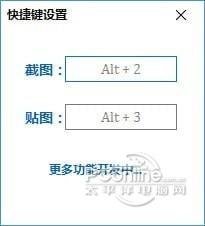 Hellohao截图截图