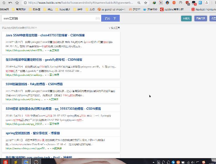 Hellohao截图截图