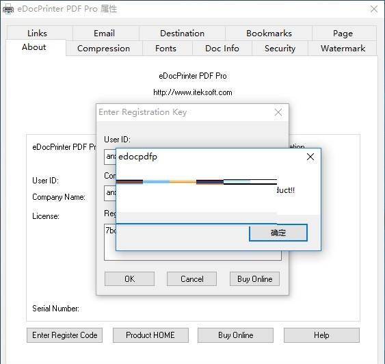 eDocPrinter PDF Pro(PDF虚拟打印工具)截图