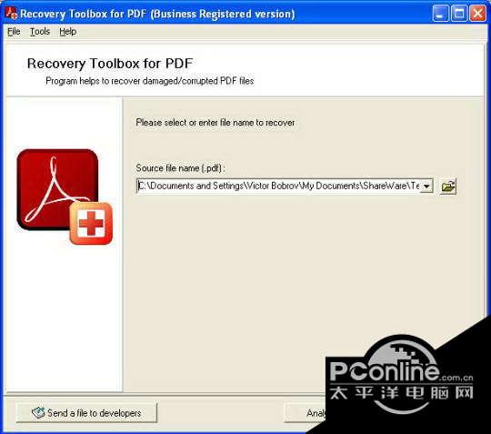 PDF Recovery Toolbox 2.8.19.0截图