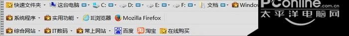 快速文件夹(64位) 5.06截图