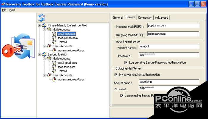 Recovery Toolbox for Outlook Express截图