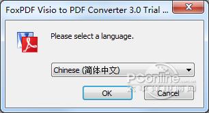 FoxPDF Visio to PDF Converter截图
