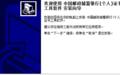 中国邮政储蓄银行usbkey驱动截图