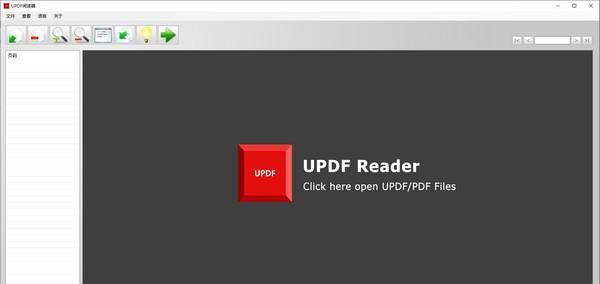 UPDF阅读器(UPDF Reader)