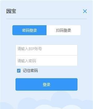 碧桂园园宝截图