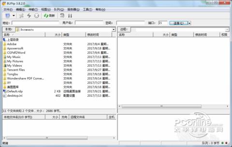 8UFTP截图