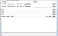 TCP UDP调试工具sokit截图