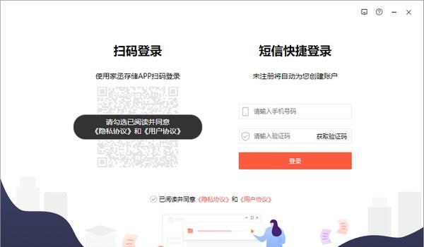 家丞存储