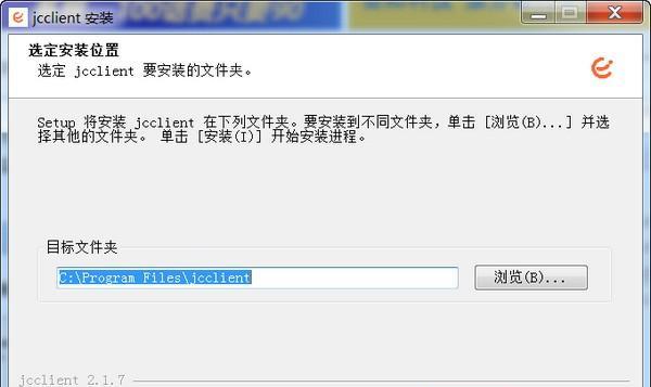 家丞存储
