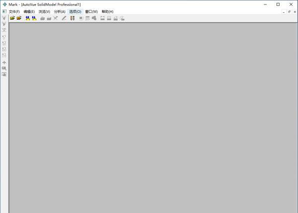 AutoVue SolidModel Professional(三维看图软件)