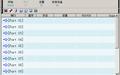 YS8231主控优盘量产修复工具截图