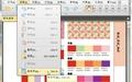 PDF-XChange Editor(PDF编辑器)截图
