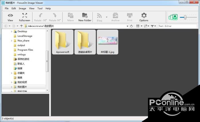 FocusOn Image Viewer 1.10正式版 FocusOn Image Viewer