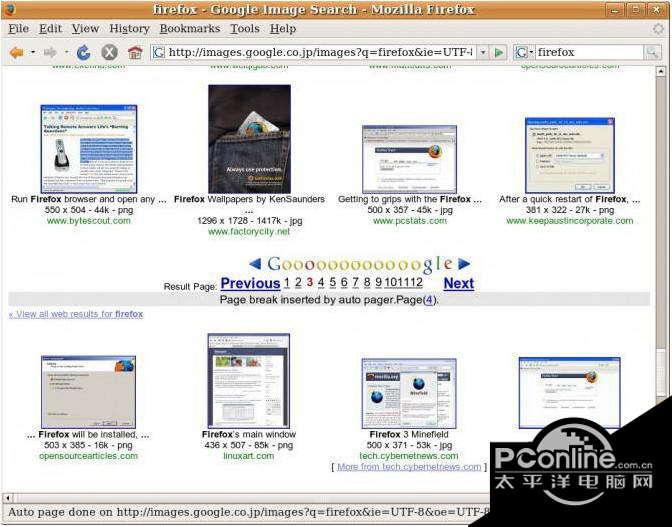 AutoPager截图