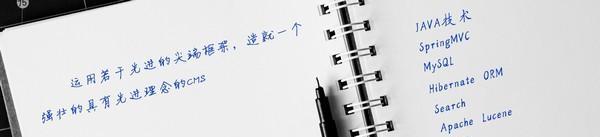 Lerx网站内容管理系统