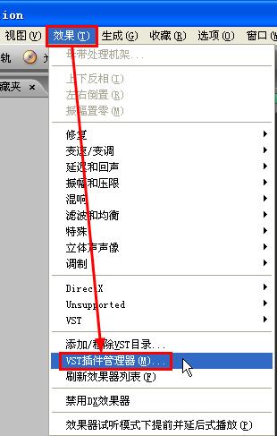adobe audition VST效果器 正式版 adobe audition VST效果器