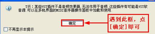 adobe audition VST效果器 正式版 adobe audition VST效果器