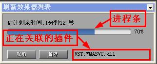 adobe audition VST效果器 正式版 adobe audition VST效果器