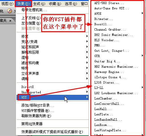 adobe audition VST效果器 正式版 adobe audition VST效果器