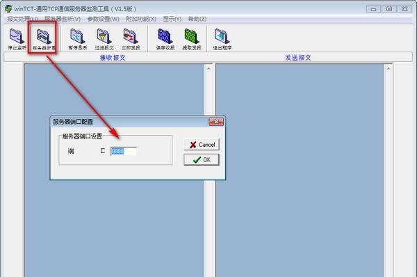 WinTCT(通用TCP通信服务器检测工具)截图