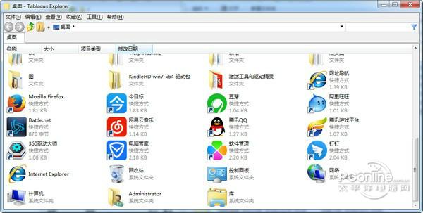Tablacus Explorer(多标签文件管理器)