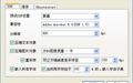 挑战PDF虚拟打印机截图