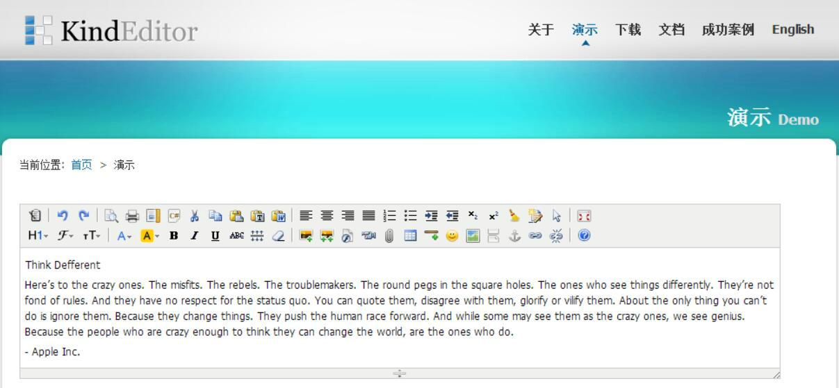 KindEditor截图