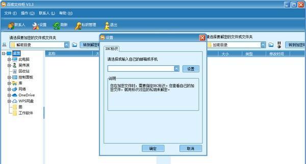 百密文件柜