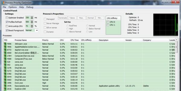 Process Priority Optimizer(进程优化工具)