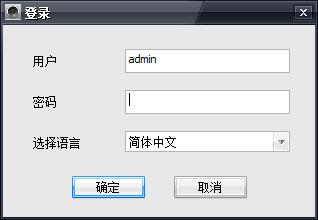 CMSclient(远程监控软件)截图