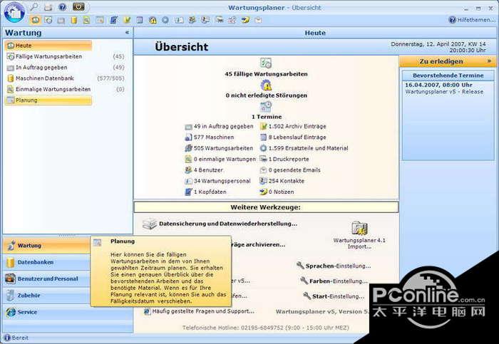 Wartungsplaner 6.00.765截图