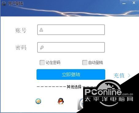 小c一键生成电音+变声器