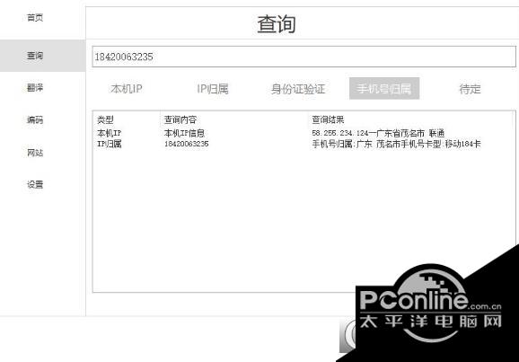 XBox网站查询 正式版 XBox网站查询