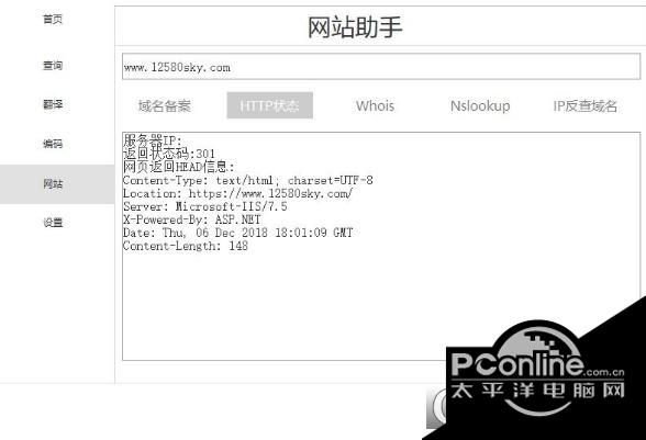 XBox网站查询 正式版 XBox网站查询