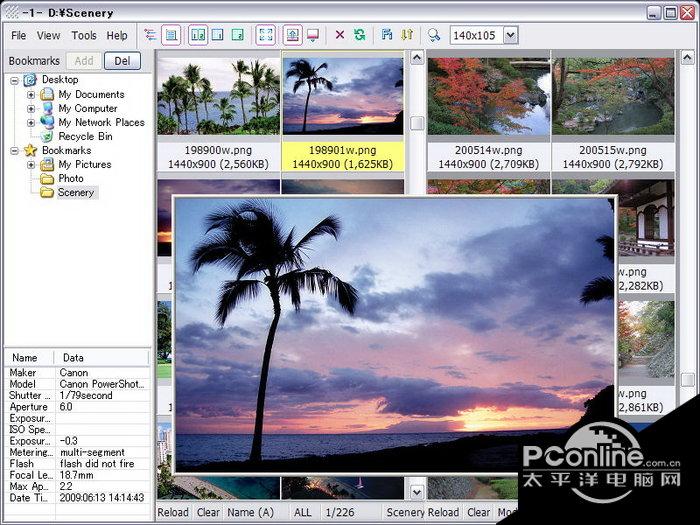 Unifie x64 3.6.0.2截图