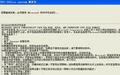 office2010兼容包截图
