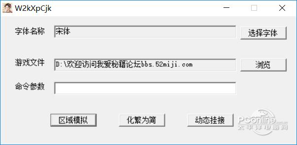 W2kXpCJK(化繁为简)截图