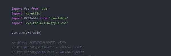 vxe-table(vue表格解决方案)