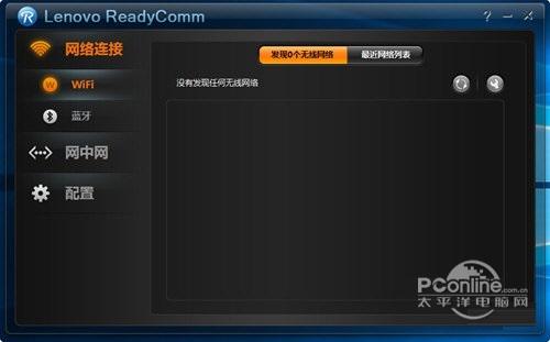 ReadyComm 官方版 ReadyComm