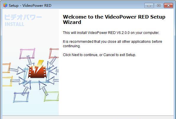 VideoPower RED(多功能视频下载器)