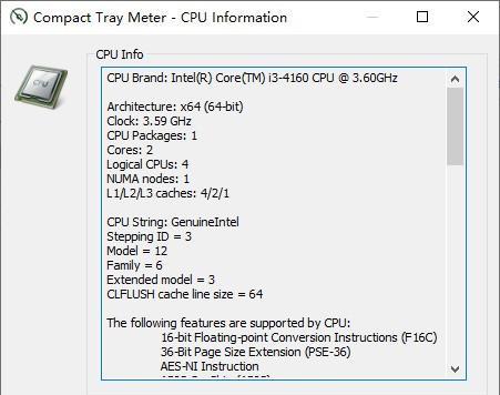 Compact Tray Meter(硬件信息显示工具)