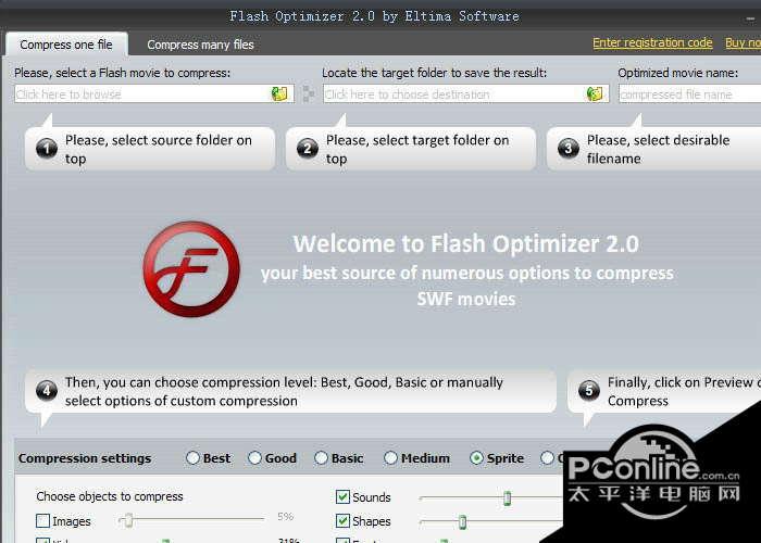 Eltima Flash截图