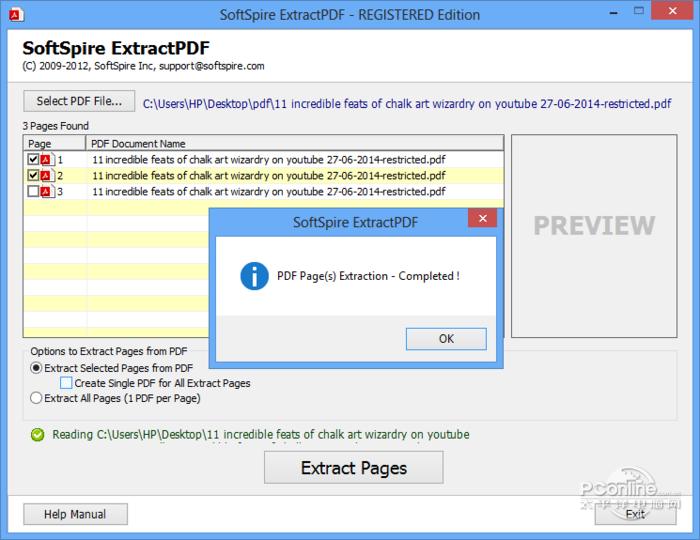 SoftSpire Extractpdf截图