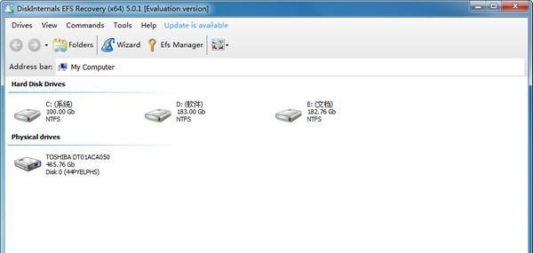 DiskInternals EFS Recovery(EFS文件恢复软件)截图