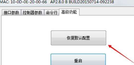 设备故障排除分析软件(troubleshoot)截图