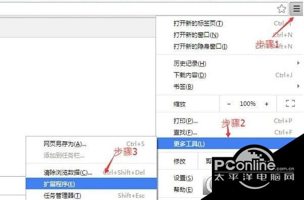 页面死链检测插件LinkMiner截图