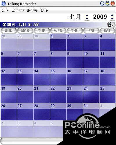 Talking截图