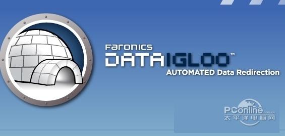 Faronics Data Igloo截图