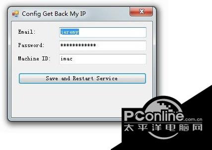 Get Back My IP 1.0截图